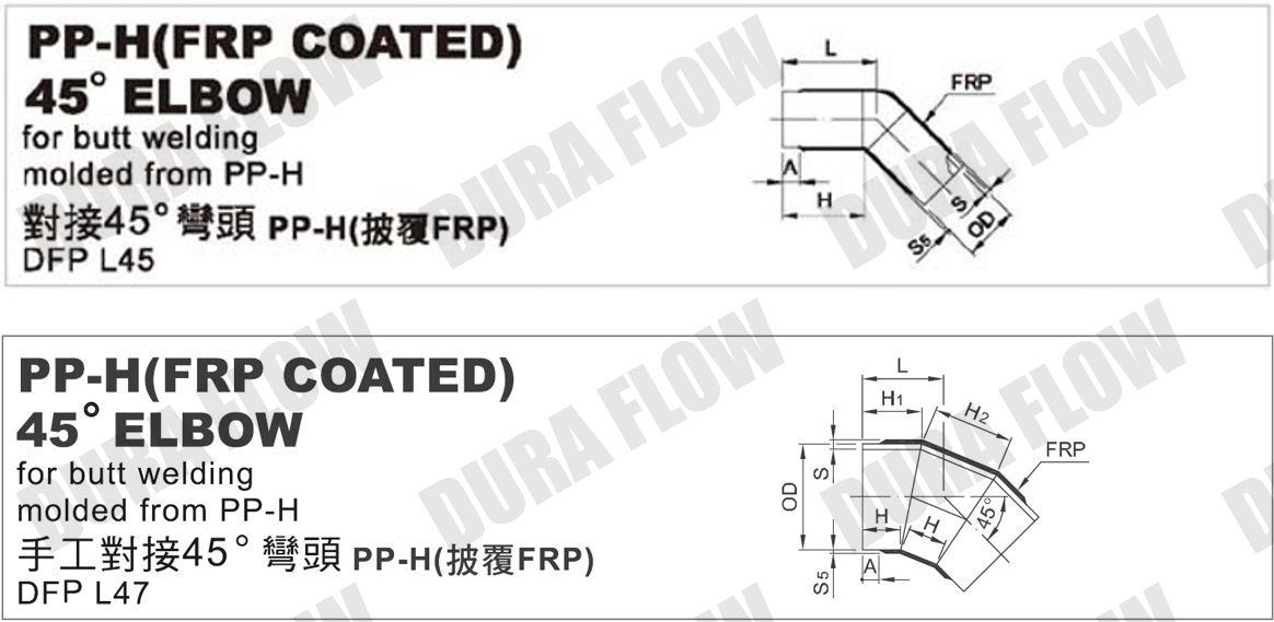 PP FRP 45D ELBOW for Butt Welding