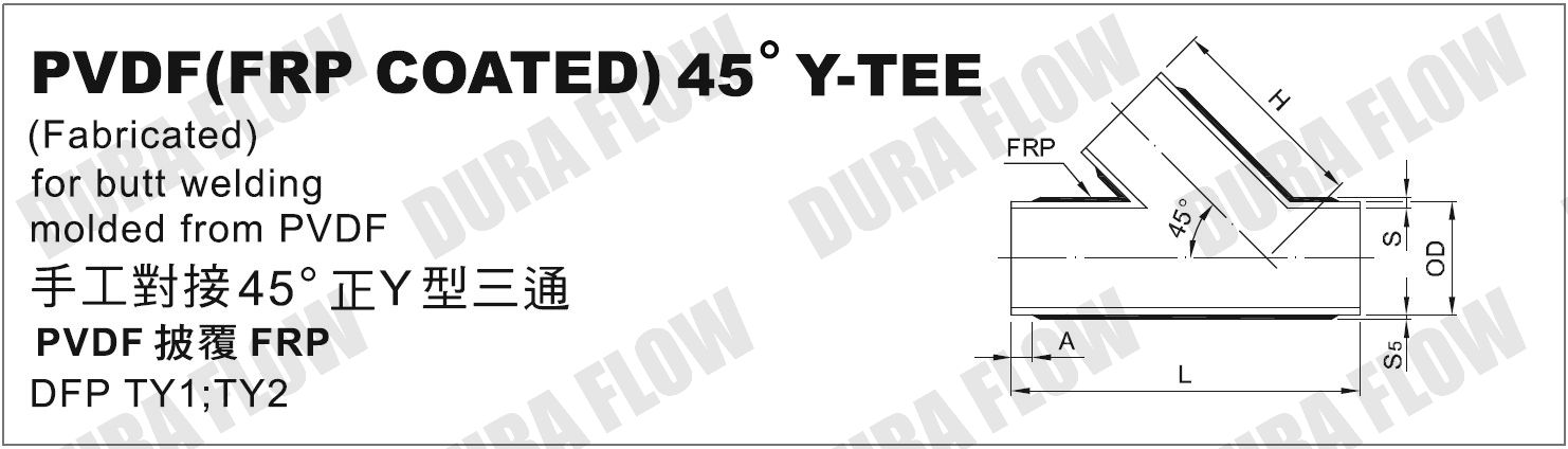 PVDF FRP 45° Y-TEE